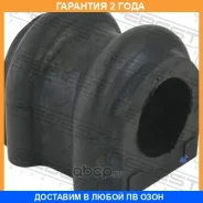 ������ Febest / Hysbsdf �������� 24 ��� 00X3503, 03232436, 100A3291, 104284, 10K1099, 10K2875, 12013308, 20339, 44127, 4560385, 536096, 548133X500, 54...