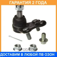 ����� ������� Avantech / ABJ2916 �������� 24 ��� ABJ2916 ����