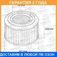 ������ ��������� (� ���������) Avantech / AF0255W �������� 24 ��� AF0255W ����