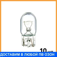 ����� ���������� Avantech W21W W3x16d 12V 21W 10��. Avantech / AIB1881 ���� �� 10 �� AIB1881 ����