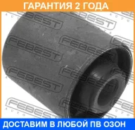 ����������� Febest / MAB029 �������� 24 ��� MAB029 ����