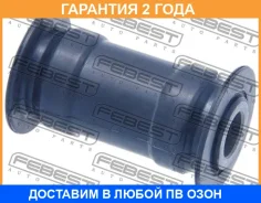 ����������� Febest / MAB141 �������� 24 ��� MAB141 ����