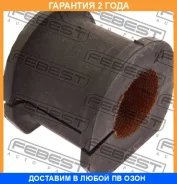 ������ Febest / MSB015 �������� 24 ��� MSB015 ����