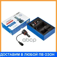 ����� ������������ Avantech H8 PGJ19-1 12V 35W 4300 2��. Avantech / ALB0835Y ALB0835Y ����