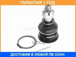 ������� ����� ������� ������ D=39 Baikor / BKBJ0029 �������� 12 ��� BKBJ0029 ����