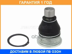 ������� ����� ��������� ������ Nissan Murano/Qashqai /Teana /X-Trail /Renault Kaleos 2007-2014 Baikor / BKBJ0028 BKBJ0028 ����