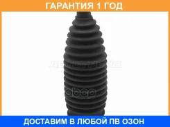 ������� ������� ����� Baikor / BKBS0043 BKBS0043 ����