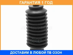 ������� ������� ����� Baikor / BKBS0041 BKBS0041 ����