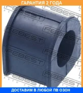 ������ Febest / MSB065 �������� 24 ��� MSB065 ����