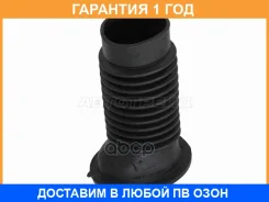 ������� ������ Nissan Qashqai 06-13 / X-Trail 07-15 / Toyota Probox 02- / Vitz 99-05 / Geely MK Cros Baikor / BKPC0028 �������� 12 ��� BKPC0028 ����