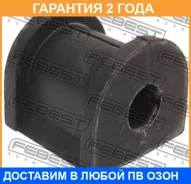 ������ Febest / Msbcsr �������� 24 ��� 00X2986, 0323188, 0407CSR, 06454, 100A2774, 104115, 10J1139, 149CE2255, 16SR019, 20919, 23050609, 301888, 41161...