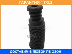 ������� ������ Infiniti FX35 02-08 / Nissan Murano 02-08 Baikor / BKPC0044 �������� 12 ��� BKPC0044 ����
