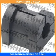 ������ Febest / Msbcw8R �������� 24 ��� MSBCW8R ����