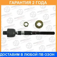 ���� ������� Avantech / ARE0228 �������� 24 ��� ARE0228 ����