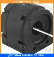 ������ Febest / Mzsbgjr �������� 24 ��� 00X3052, 0507014, 100A2840, 14SR323, 194035, 401031, 401062, 4013964, 535013, 63648, 777X164300, 777X7333, 850...