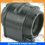 ������ Febest / Mzsbmz3R �������� 24 ��� MZSBMZ3R ����