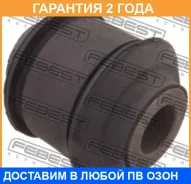 ����������� Febest / NAB242 �������� 24 ��� NAB242 ����