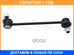 ���� ������������� FR Baikor / BKSL0001 �������� 12 ���, ������ �������� BKSL0001 ����