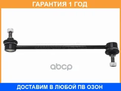 ���� ������������� ��������� Baikor / BKSL0018 �������� 12 ��� BKSL0018 ����