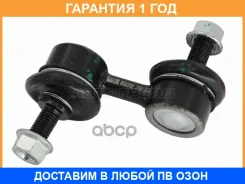 ���� ������������� ��������� Baikor / BKSL0102 �������� 12 ��� BKSL0102 ����