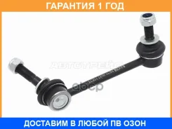 ���� ������������� ��������� Baikor / BKSL0042 BKSL0042 ����