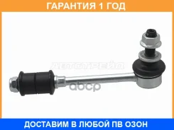 ���� ������������� ��������� Baikor / BKSL0109 �������� 12 ��� BKSL0109 ����