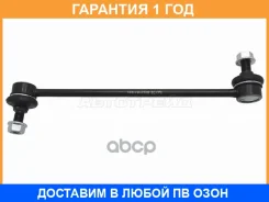 ���� ������������� ��������� Baikor / BKSL0115 BKSL0115 ����