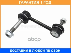 ���� ������������� ��������� Baikor / BKSL0113 �������� 12 ��� BKSL0113 ����