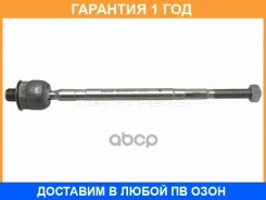 ���� ������� Baikor / BKSR0007 �������� 12 ��� BKSR0007 ����