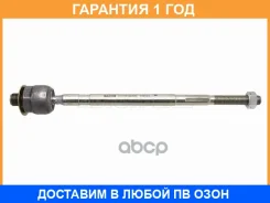 ���� ������� Baikor / BKSR0009 �������� 12 ��� BKSR0009 ����