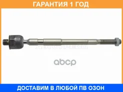 ���� ������� Baikor / BKSR0008 �������� 12 ��� BKSR0008 ����