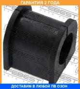 ������ Febest / NSBS20F �������� 24 ��� NSBS20F ����