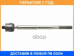 ���� ������� Baikor / BKSR0016 �������� 12 ��� BKSR0016 ����