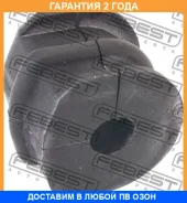 ������ Febest / NSBT31R �������� 24 ��� NSBT31R ����
