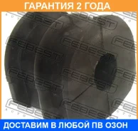 ������ Febest / NSBT31R17 NSBT31R17 ����