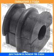 ������ Febest / NSBZ51R �������� 24 ��� NSBZ51R ����