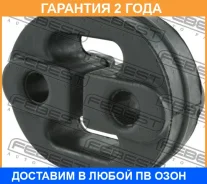 ������� ��������� ��������� Febest / Pgexb01 �������� 24 ��� PGEXB01 ����