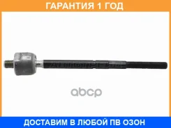 ���� ������� Baikor / BKSR0018 BKSR0018 ����