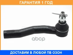 ���������� ������� Toyota Corolla/AXIO/Fielder/Spacio/AL�LION/Prius/WISH 00-/Belta/ISIS/VITZ 05- RH Baikor / Bktre0026 �������� 12 ���, ������ BKTRE00...