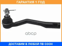 ���������� ������� Baikor / Bktre0027 �������� 12 ��� BKTRE0027 ����