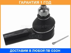 ������� ���������� Honda Accord 83-90 / Civic 79-87 (������=�����) Baikor / Bktre0038 �������� 12 ���, �����/������ BKTRE0038 ����