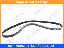 ������ ���������� Bando Bando / 4PK1050 4PK1050 ����