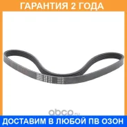 ������ ������������ Bando Bando / 4PK780 �������� 24 ��� 4PK780 ����