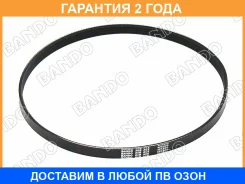 ������ ������������ Bando Bando / 4PK800 4PK800 ����