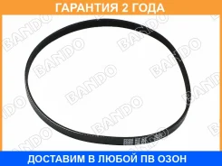 ������ ������������ Bando Bando / 4PK820 �������� 24 ��� 4PK820 ����