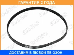 ������ ������������ Bando Bando / 4PK840 4PK840 ����