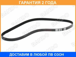 ������ ������������ Bando Bando / 4PK880 �������� 24 ��� 4PK880 ����