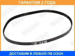 ������ ������������ Bando Bando / 4PK885 �������� 24 ��� 4PK885 ����