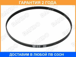 ������ ������������ Bando Bando / 4PK920 �������� 24 ��� 4PK920 ����