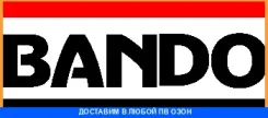 ������ ����������� Bando Bando / RAF3415 RAF3415 ����